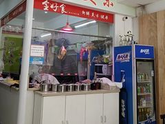 -全好食潮汕牛肉火锅(泗洲路店)