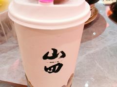 -山四砂锅(太原钟楼街店)