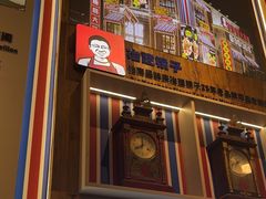 -冶建镜子·老南昌大排档·江西虾王(总店)