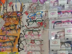 -美式眼镜·授权蔡司.依视路.尼康.豪雅.明月(人民广场店)