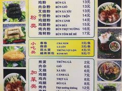 -华姐鸡粉(教育路店)