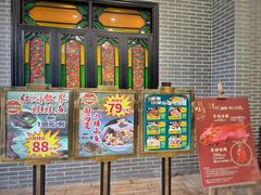 -粥旺庄(芳村店)