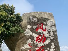 -海南铜鼓岭景区