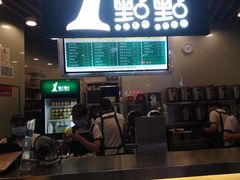 -1点点(理想银泰店)
