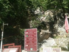 -北京上方山国家森林公园