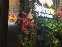 门面-一品渝香·好吖好鸭时尚干锅鸭头(乐汇城店)