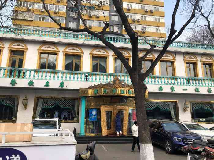 帕米尔食府白云观店