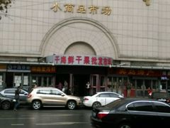-大连双兴商品城