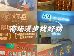 -鹏欣水游城