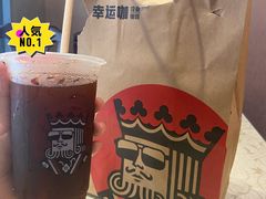 -幸运咖(思源学院店)