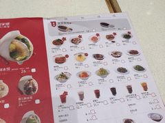 菜单-喜家德虾仁水饺(中央大街店)