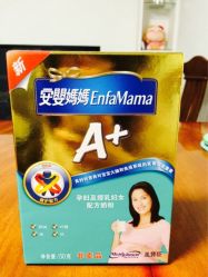 iphone_upload_pic-爱婴室(上海浦建路店)