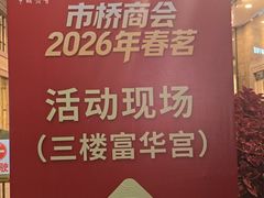 -番禺宾馆丽苑厅