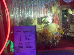 -18BAN音乐啤酒馆(西丽店)