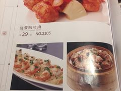 菜单-弄堂小笼包(西青中北永旺购物中心店)