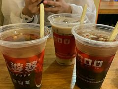 -八婆婆烧仙草(曾厝垵店)