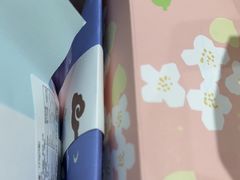 -阮大兴糕团(滨江宝龙店)