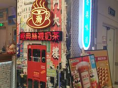 门面-美芝莲(东方宝泰店)