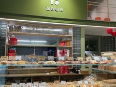 -面包与我Bread Or Me(长城汇店)