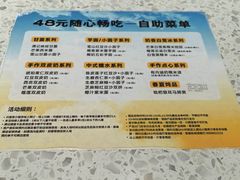 -满记甜品(南京虹悦城三店)