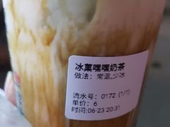 -冰菓倾城(含光路南段店)