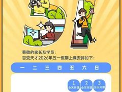 -百变天才机器人编程中心·信奥·无人机·科技特长生(金田广场店)