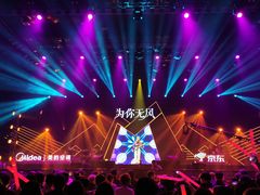 -华熙LIVE·五棵松·M空间