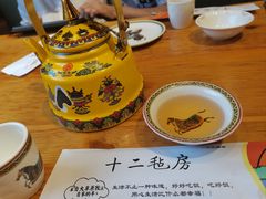 -十二毡房蒙餐·蒙古包