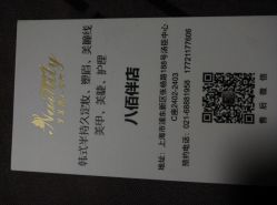 -Amy韩式定妆