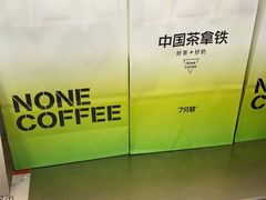 -7分甜(观前碧凤坊店)