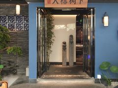 门面-大榕树下顺德菜(融创茂店)