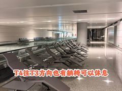 -杭州萧山国际机场