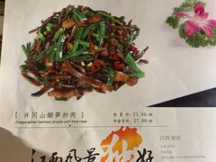 菜单-白鹿江西餐厅(北师大店)