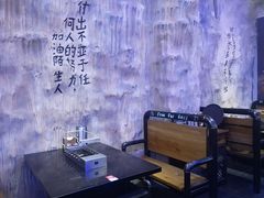 -黑门烤肉