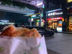 -秦和居(大唐时代店)