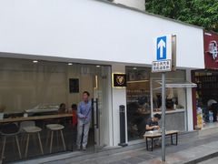 门面-Seeking Coffee咖啡(新竹路店)