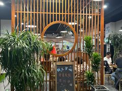 -谭家四道菜(三元桥店)