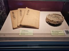 -台州博物馆