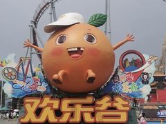 -北京欢乐谷