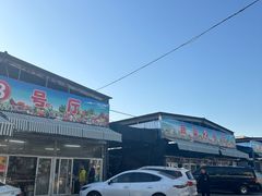 -京贸物联批发市场