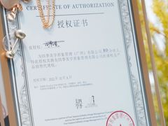 -四季美学色彩形象管理服装搭配