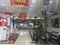 -合肥百货大楼