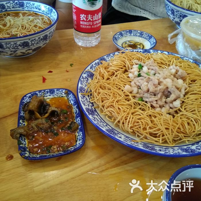 裕興記麵館