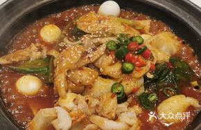 Spicy Chicken and Frog