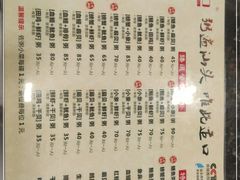 -适口餐厅砂锅粥(公信路总店)