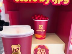-JPG canteen(广州东山口店)