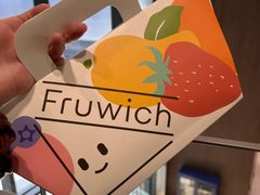 -Fruwich果明治(西单更新场店)