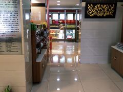 -桂顺斋(西花市店)