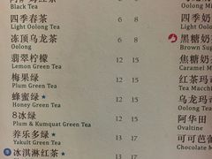 菜单-1点点(新会店)