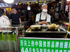 -清真老马家国华牛奶鸡蛋醪糟(正宁路店)